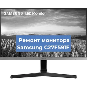 Замена шлейфа на мониторе Samsung C27F591F в Санкт-Петербурге